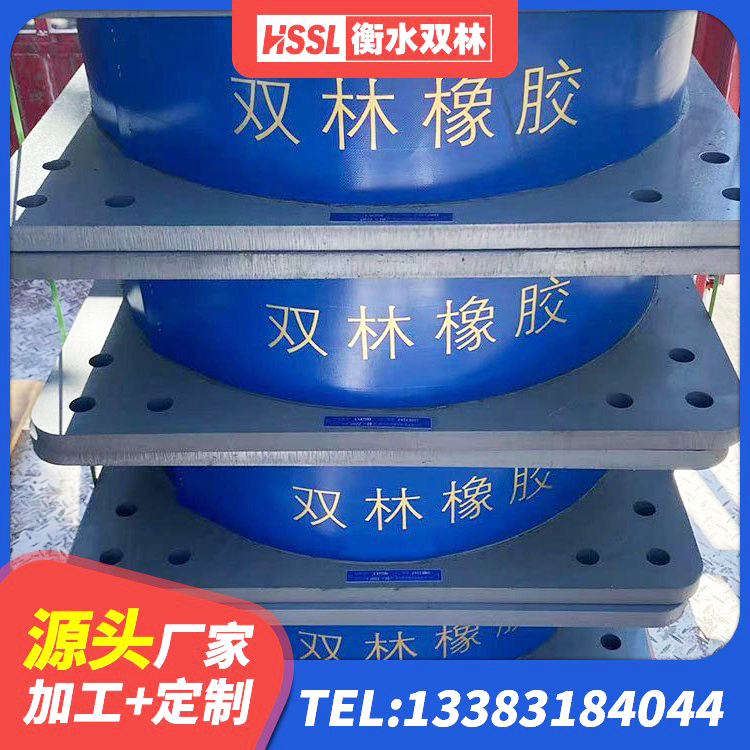 夏邑县阻尼橡胶隔震支座多少钱 夏邑县建筑隔震支座LNR600 夏邑县建筑厚肉橡胶隔震支座 夏邑县HDR700高阻尼橡胶支座生产厂家 - 第7张