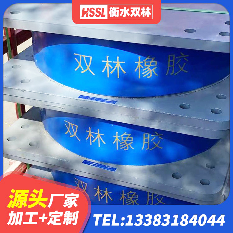 夏邑县LRB600铅芯橡胶隔震支座源头工厂 夏邑县隔震层橡胶隔震支座源头工厂 夏邑县学校隔震支座什么价格 夏邑县高阻尼HDR隔震支座生产厂家 - 第9张