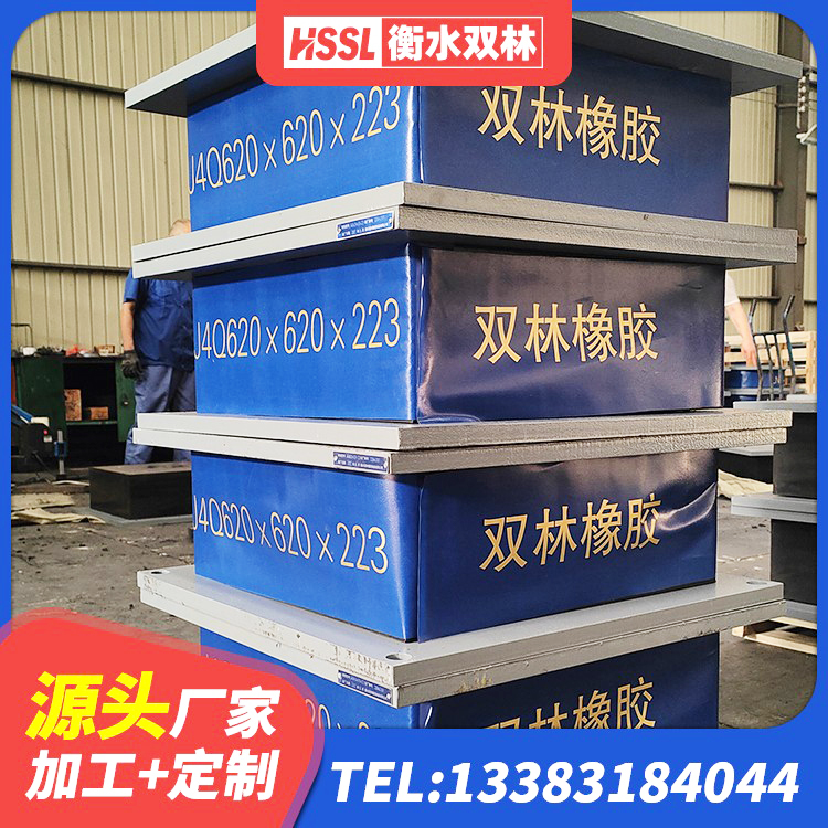 夏邑县LNR900隔震橡胶支座源头工厂 夏邑县LNR隔震支座500 夏邑县预制高阻尼隔震支座 夏邑县钢结构减震支座源头工厂 - 第7张