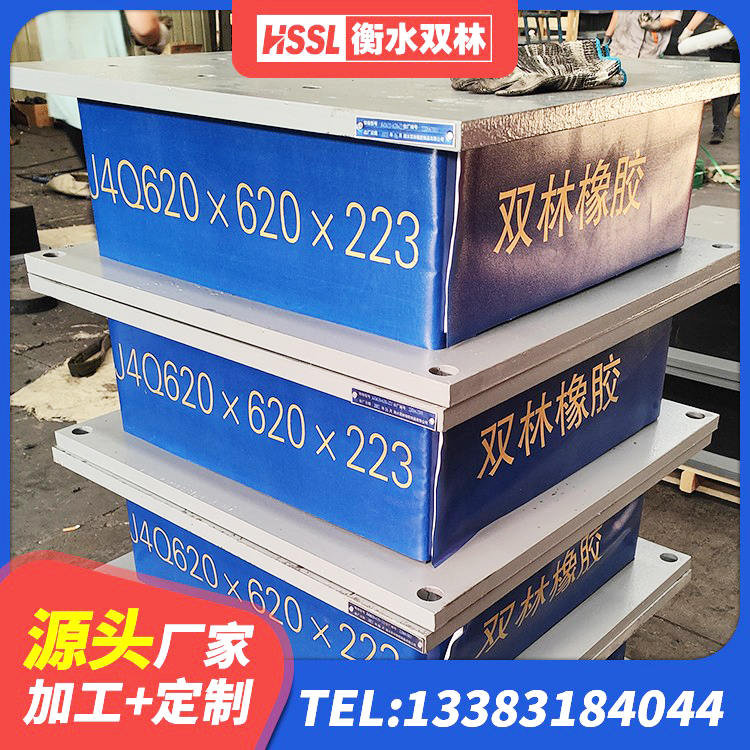 夏邑县隔震支座L800源头工厂 夏邑县HDR800隔震支座 夏邑县LRB700隔震支座厂家 夏邑县HDR1200高阻尼橡胶隔震支座多少钱 - 第7张