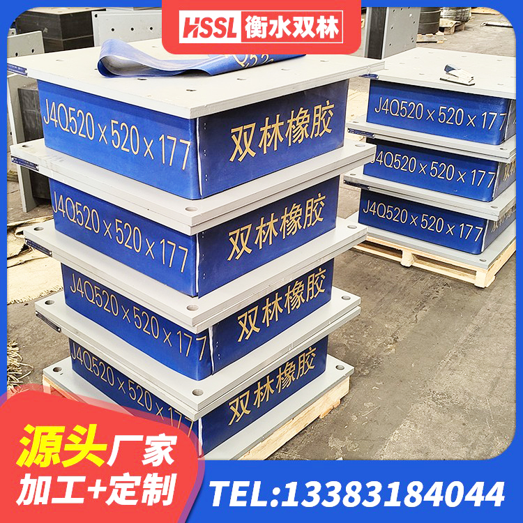 夏邑县LNR900隔震橡胶支座源头工厂 夏邑县LNR隔震支座500 夏邑县预制高阻尼隔震支座 夏邑县钢结构减震支座源头工厂 - 第3张