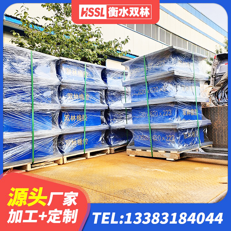 夏邑县建筑抗震橡胶隔震支座工厂生产厂家 夏邑县建筑橡胶隔震垫 夏邑县LNR1100建筑隔震橡胶支座 夏邑县LRB1300隔震支座源头工厂 - 第3张