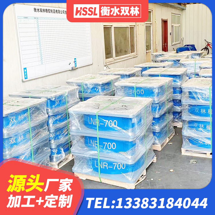 夏邑县房屋隔震支座 夏邑县LNR500隔震支座厂家电话 夏邑县圆形高阻尼隔震支座的价格 夏邑县隔震层橡胶支座价格 - 第1张