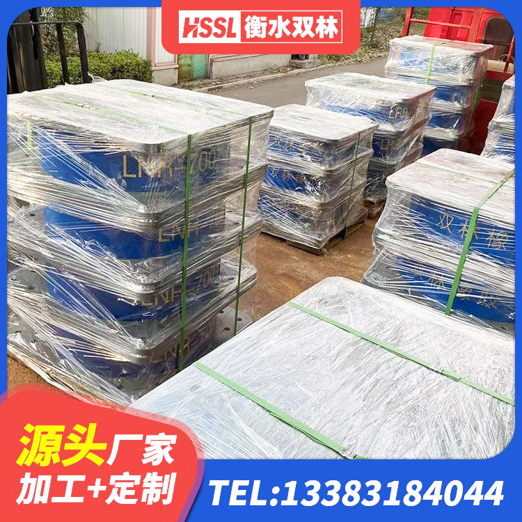 夏邑县建筑抗震橡胶隔震支座工厂生产厂家 夏邑县建筑橡胶隔震垫 夏邑县LNR1100建筑隔震橡胶支座 夏邑县LRB1300隔震支座源头工厂 - 第4张