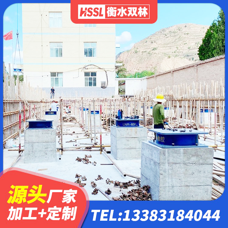 夏邑县LNR900隔震橡胶支座源头工厂 夏邑县LNR隔震支座500 夏邑县预制高阻尼隔震支座 夏邑县钢结构减震支座源头工厂 - 第6张