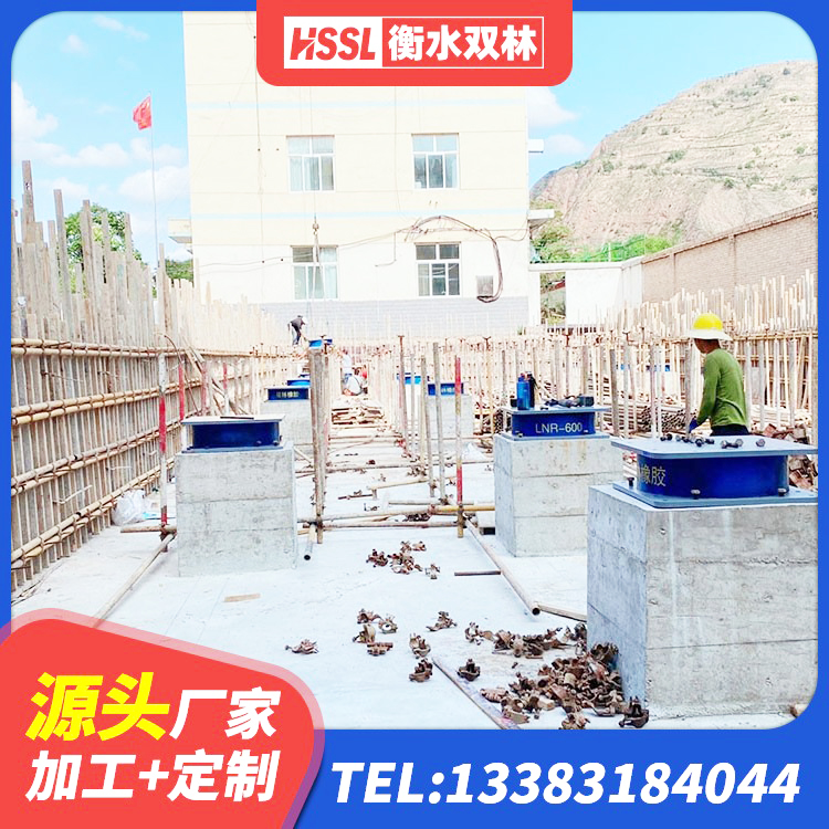 夏邑县阻尼橡胶隔震支座多少钱 夏邑县建筑隔震支座LNR600 夏邑县建筑厚肉橡胶隔震支座 夏邑县HDR700高阻尼橡胶支座生产厂家 - 第10张