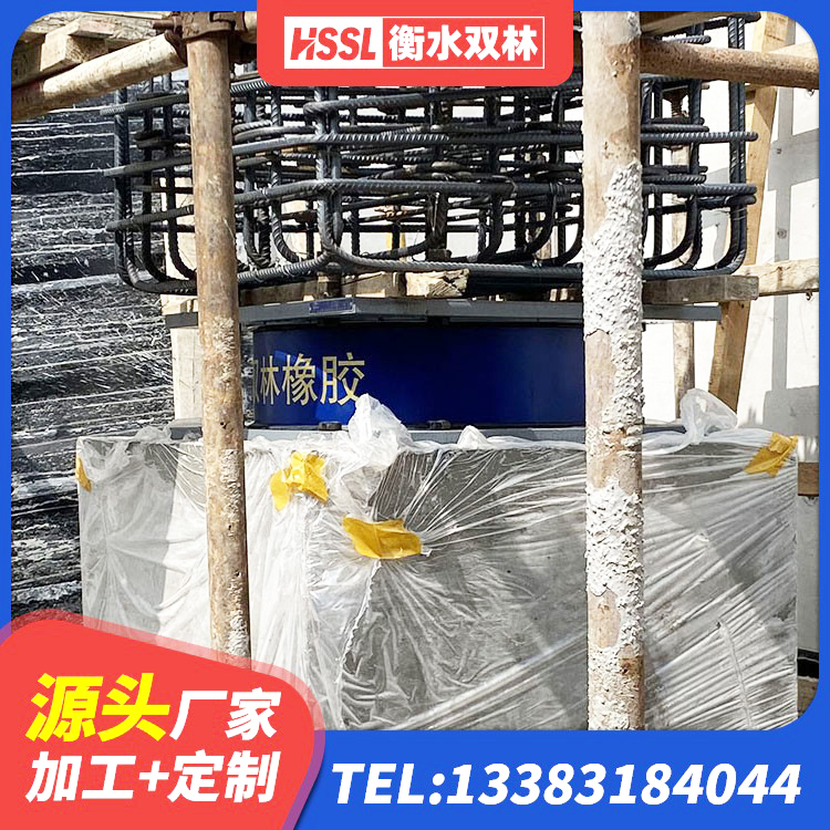 夏邑县建筑抗震橡胶隔震支座工厂生产厂家 夏邑县建筑橡胶隔震垫 夏邑县LNR1100建筑隔震橡胶支座 夏邑县LRB1300隔震支座源头工厂 - 第5张