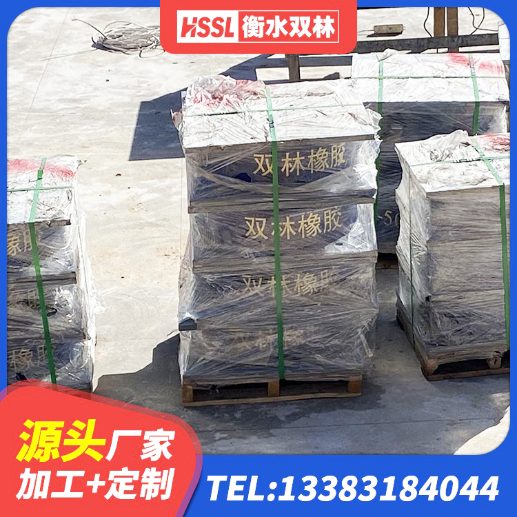 夏邑县LRB橡胶隔震支座1000(II型) 夏邑县建筑铅芯橡胶防震支座定制厂家 夏邑县HDR高阻尼建筑隔震支座源头工厂 夏邑县建筑生产厂家隔震支座厂家 - 第2张