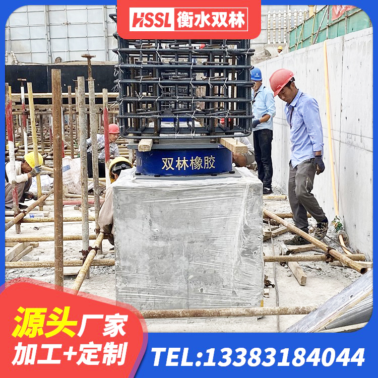 夏邑县天然胶橡胶隔震支座厂家 夏邑县建筑减震隔震支座厂家电话 夏邑县建筑隔震支座LNR700-Ⅱ源头工厂 夏邑县钢结构房建筑抗震支座 - 第3张
