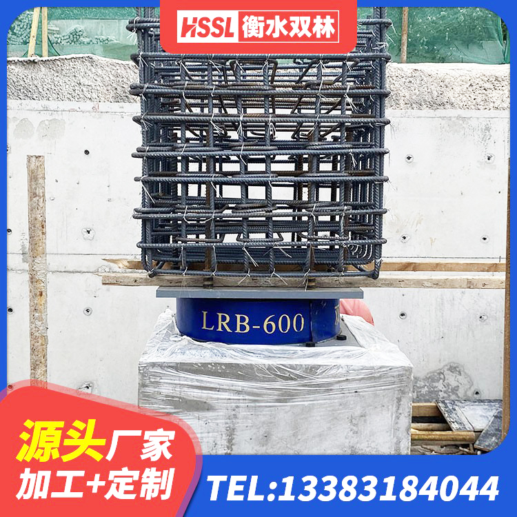 夏邑县水平力分散型橡胶隔震支座LNR生产厂家 夏邑县建筑隔震橡胶支座报价 夏邑县矩形高阻尼橡胶隔震支座厂家 夏邑县LNR500建筑隔震橡胶支座 - 第4张