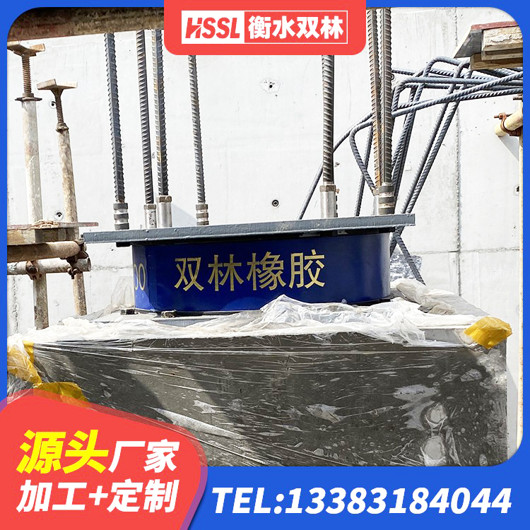 夏邑县LNR400支座生产厂家 夏邑县LNR(H)D370*127橡胶支座 夏邑县建筑结构橡胶隔震支座多少钱 夏邑县LRB400支座厂家 - 第6张