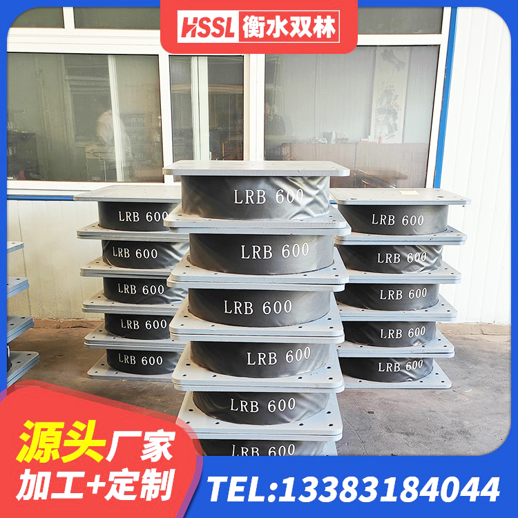 夏邑县天然胶橡胶隔震支座厂家 夏邑县建筑减震隔震支座厂家电话 夏邑县建筑隔震支座LNR700-Ⅱ源头工厂 夏邑县钢结构房建筑抗震支座 - 第5张