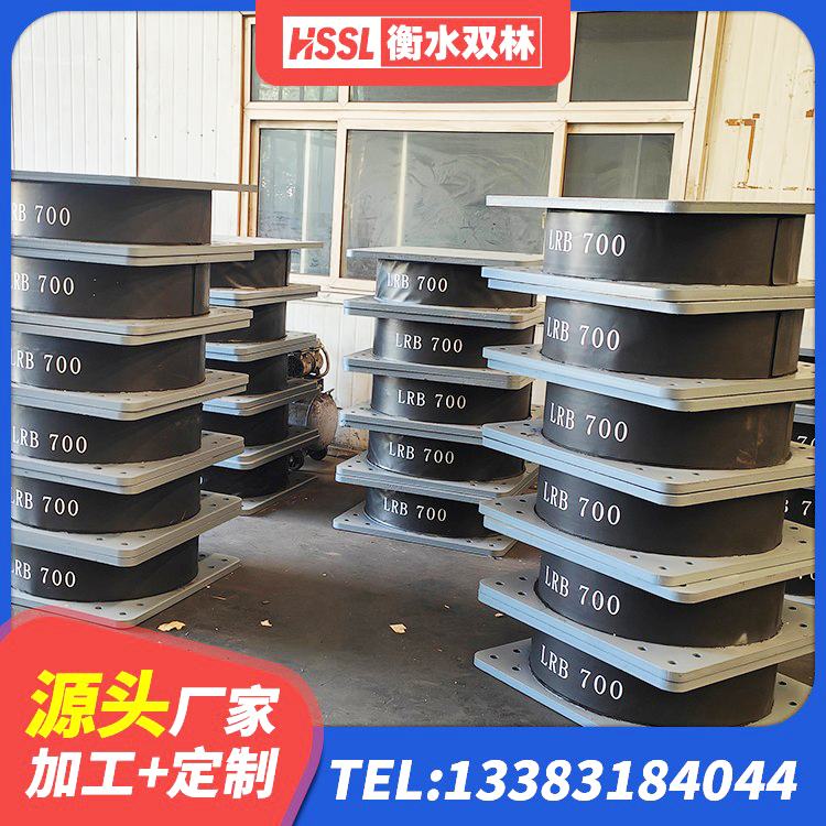 夏邑县建筑抗震支座LNR800 夏邑县水平力分散型橡胶隔震支座源头工厂 夏邑县LNRφ400叠层隔震支座源头工厂 夏邑县建筑隔震支座 - 第7张