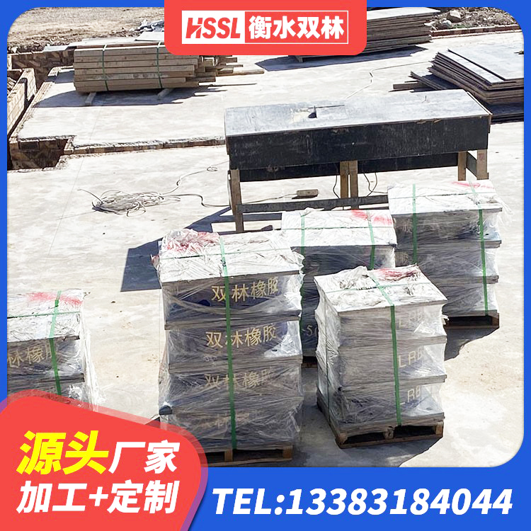 夏邑县建筑预制楼梯隔震支座源头工厂 夏邑县建筑叠层橡胶隔震支座源头工厂 夏邑县HDR高阻尼隔震橡胶支座什么价格 夏邑县建筑隔震支座III型厂家 - 第5张