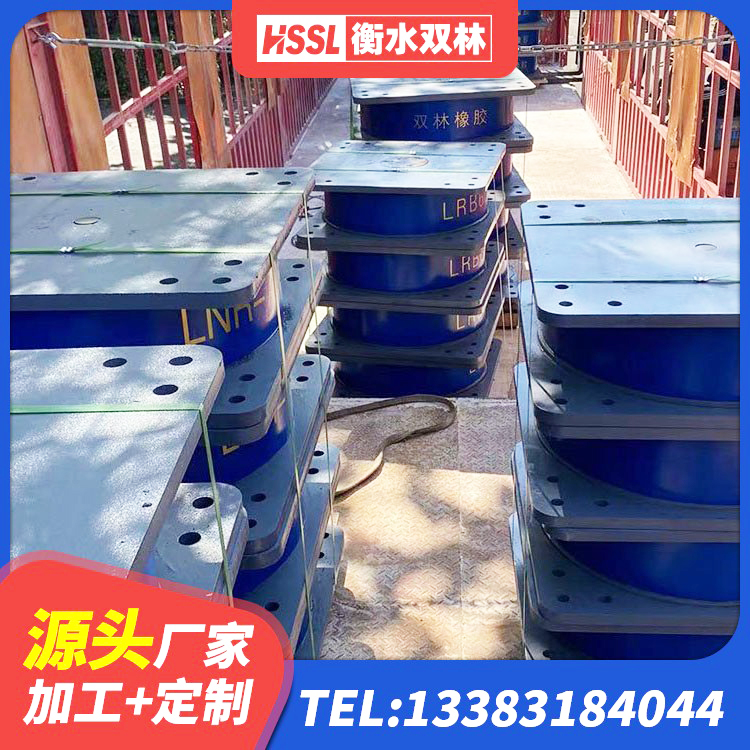 夏邑县天然胶橡胶隔震支座厂家 夏邑县建筑减震隔震支座厂家电话 夏邑县建筑隔震支座LNR700-Ⅱ源头工厂 夏邑县钢结构房建筑抗震支座 - 第4张
