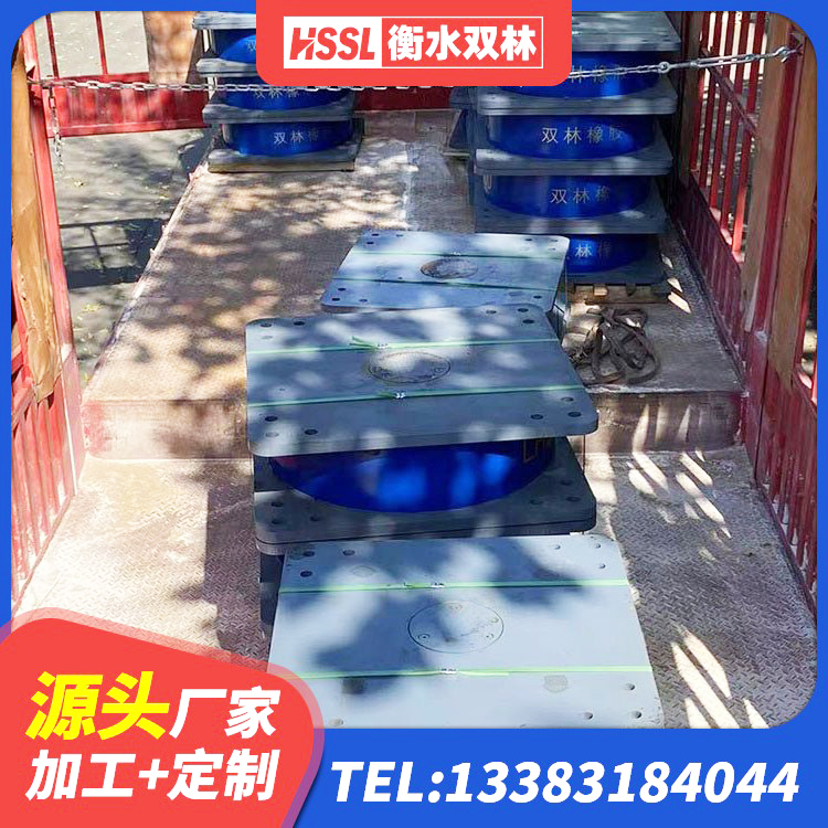 夏邑县LRB600铅芯橡胶隔震支座源头工厂 夏邑县隔震层橡胶隔震支座源头工厂 夏邑县学校隔震支座什么价格 夏邑县高阻尼HDR隔震支座生产厂家 - 第4张