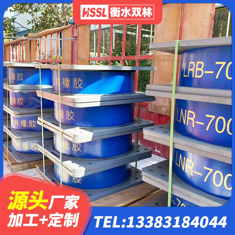 夏邑县LNR1300天然隔震支座 夏邑县LNR水平分散力支座厂家 夏邑县高阻尼橡胶支座厂家 夏邑县HDR1100高阻尼橡胶隔震支座源头工厂 - 第2张