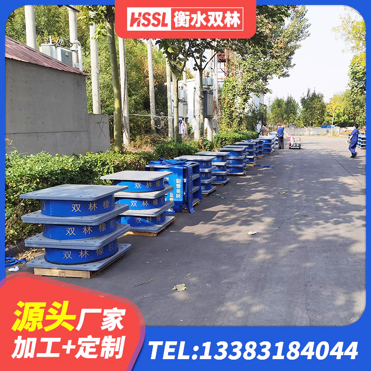 夏邑县阻尼橡胶隔震支座多少钱 夏邑县建筑隔震支座LNR600 夏邑县建筑厚肉橡胶隔震支座 夏邑县HDR700高阻尼橡胶支座生产厂家 - 第2张