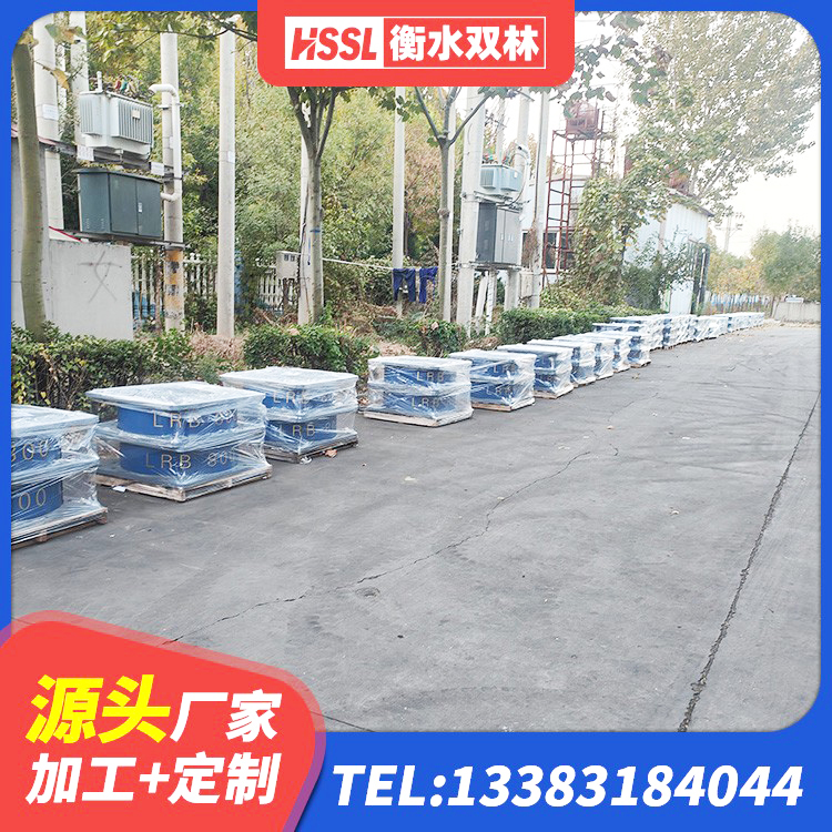 夏邑县LRB橡胶隔震支座1000(II型) 夏邑县建筑铅芯橡胶防震支座定制厂家 夏邑县HDR高阻尼建筑隔震支座源头工厂 夏邑县建筑生产厂家隔震支座厂家 - 第5张
