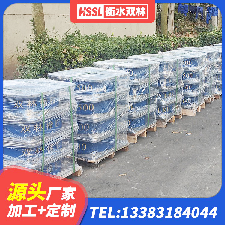 夏邑县建筑竖向隔震支座厂家 夏邑县建筑生产厂家隔震支座厂家 夏邑县LNR1100橡胶隔震支座多少钱 夏邑县建筑橡胶型隔震支座生产厂家 - 第10张