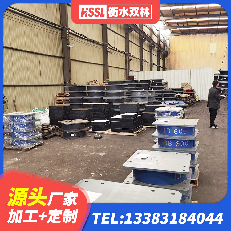 夏邑县LRB600铅芯橡胶隔震支座源头工厂 夏邑县隔震层橡胶隔震支座源头工厂 夏邑县学校隔震支座什么价格 夏邑县高阻尼HDR隔震支座生产厂家 - 第8张