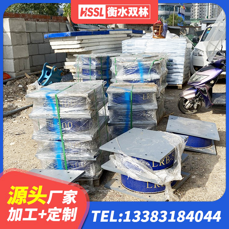 夏邑县LNR1300天然隔震支座 夏邑县LNR水平分散力支座厂家 夏邑县高阻尼橡胶支座厂家 夏邑县HDR1100高阻尼橡胶隔震支座源头工厂 - 第7张